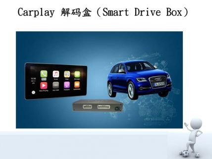 Audi Carplay & carlife decoder